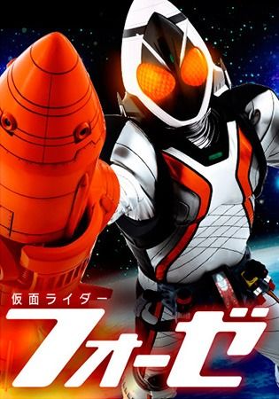 Kamen Rider Fourze