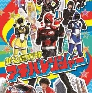 Akibaranger
