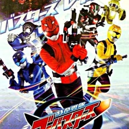 Go-Busters