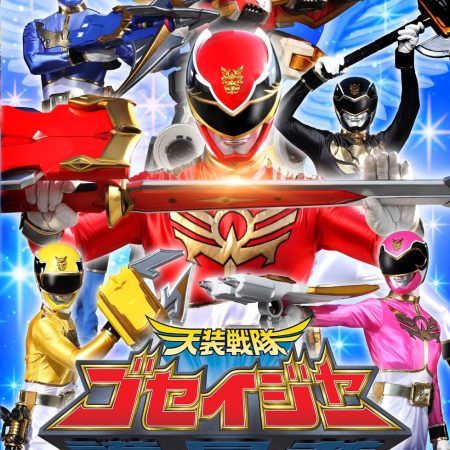 Goseiger