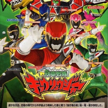 Kyoryuger