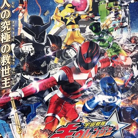 Kyuranger