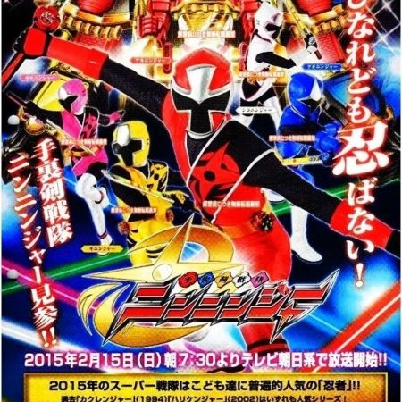Ninninger