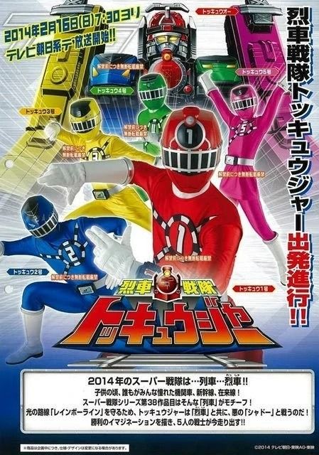 ToQger