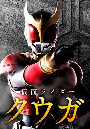 Kamen Rider Kuuga