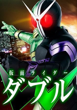 Kamen Rider W