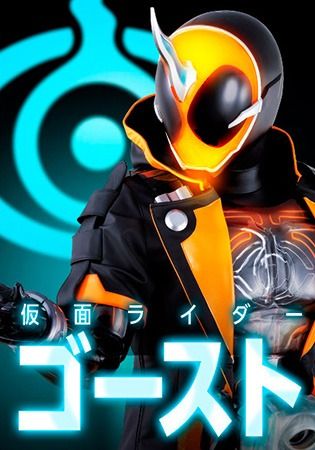 Kamen Rider Ghost