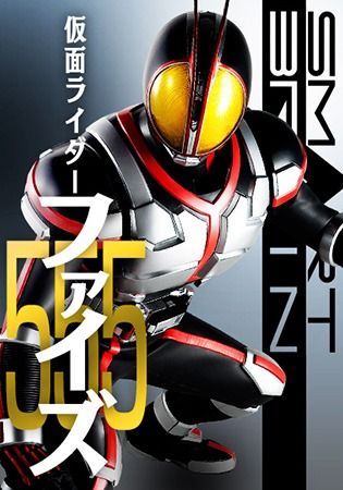Kamen Rider Faiz