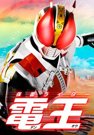 Kamen Rider Den-O