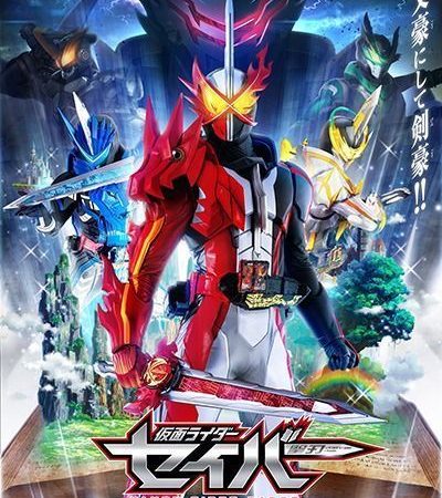 Kamen Rider Saber