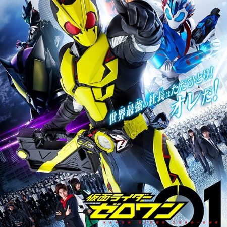 Kamen Rider ZeroOne
