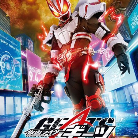 Kamen Rider Geats