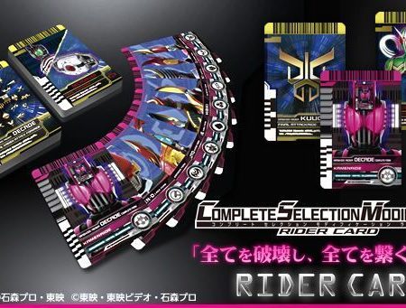 CSM Rider Card Set