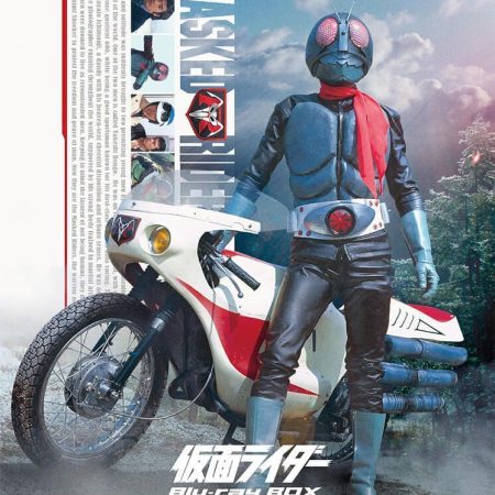Kamen Rider