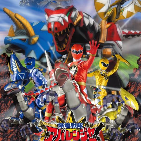 Abaranger