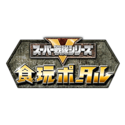 Coleccionables Super Sentai