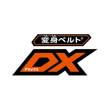 DX Henshin Belt Series