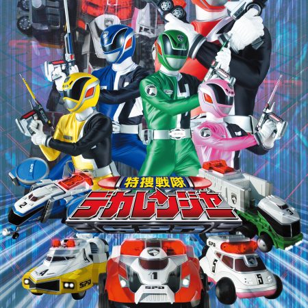 Dekaranger