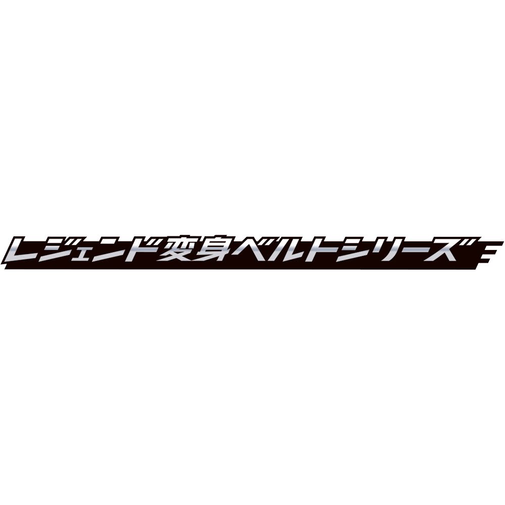 Legend Henshin Belt