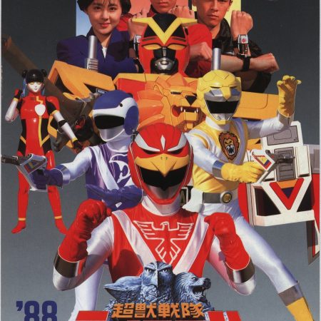 Liveman