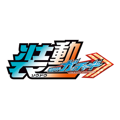 So-Do Kamen Rider