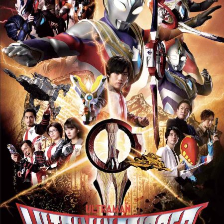 Ultraman Trigger