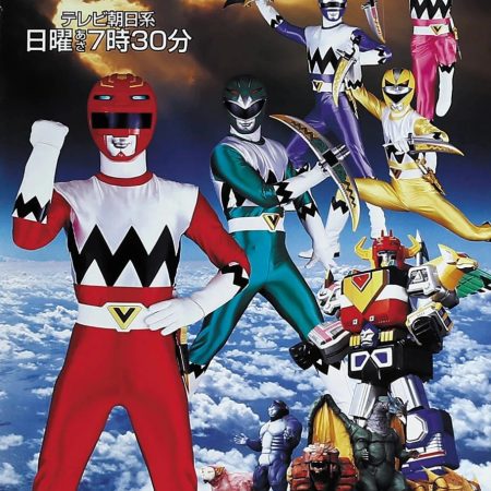 Gingaman