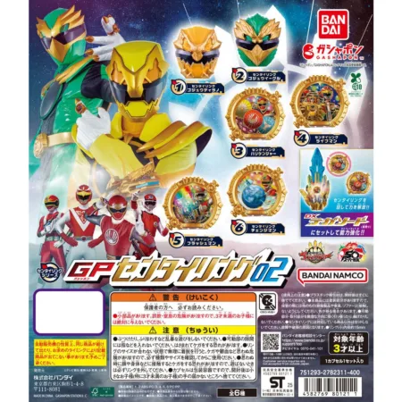 GP Sentai Ring 02