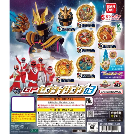 GP Sentai Ring 03