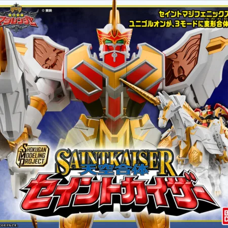 SMP SaintKaiser
