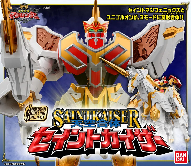 20250624_SMP_SaintKaiser_main