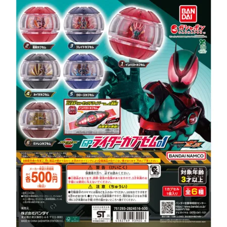GP Rider Capsem 01