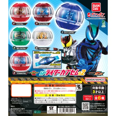 GP Rider Capsem 02