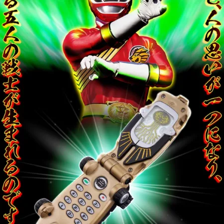[Preventa] G-Phone MEMORIAL EDITION
