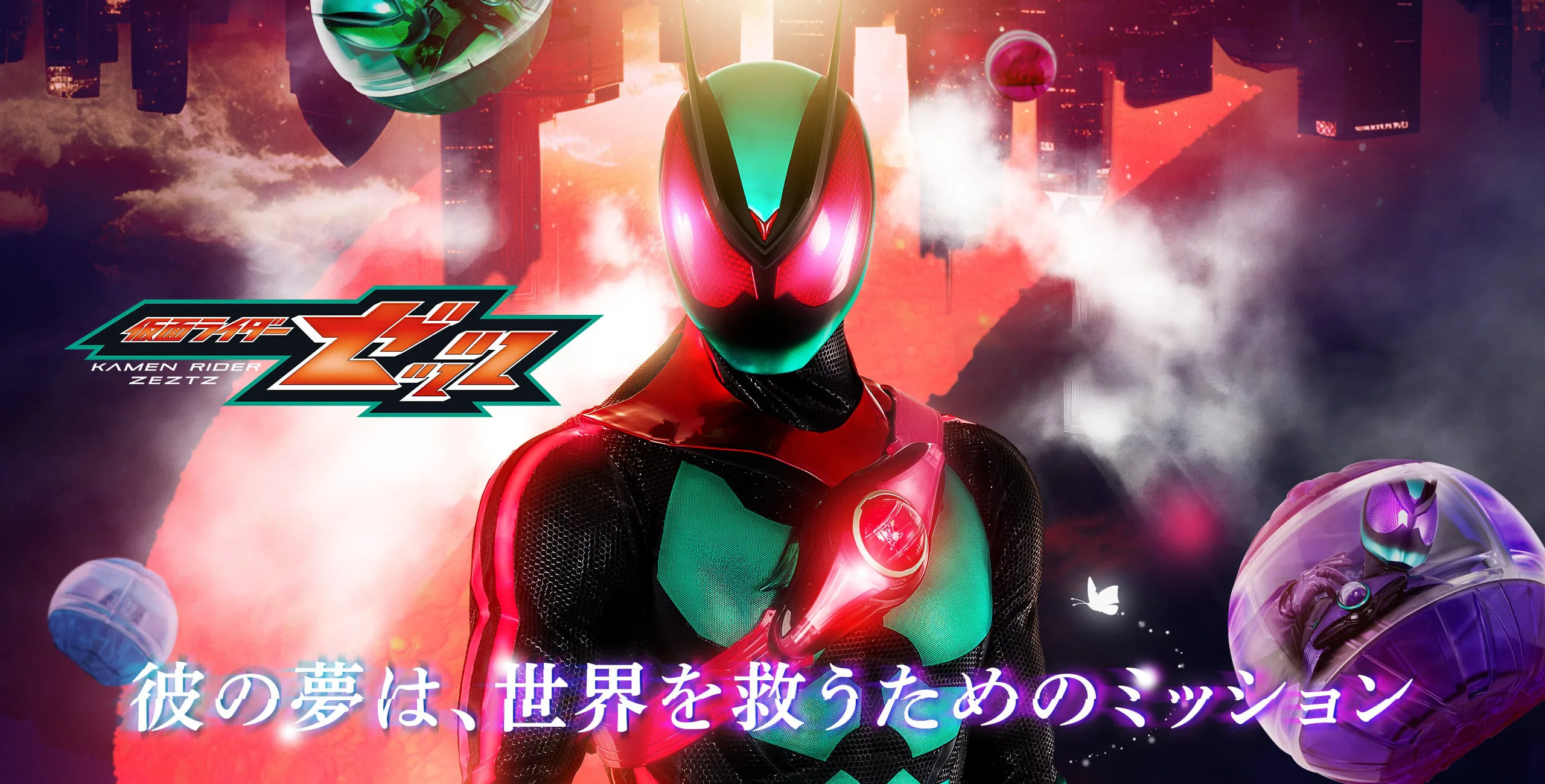 仮面ライダーシリーズ