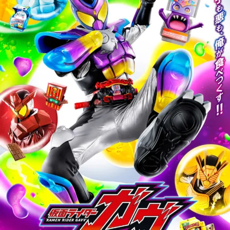 Kamen Rider Gavv