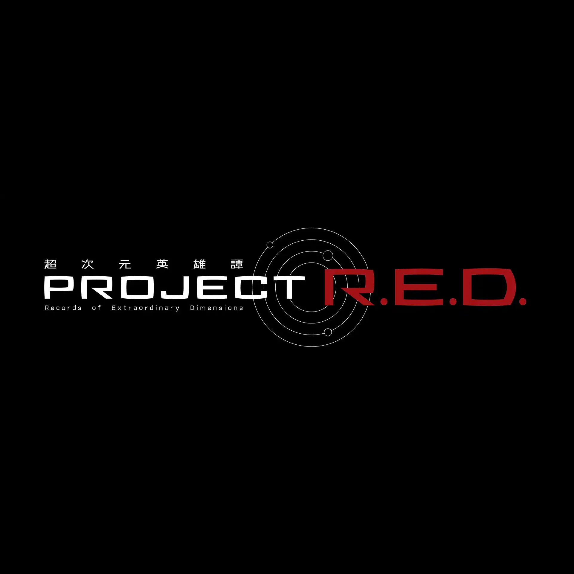 Project R.E.D.