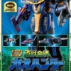 20260218_SMPgaoHunterBM