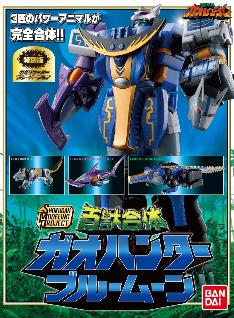 20260218_SMPgaoHunterBM