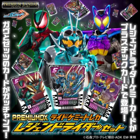 [Preventa] PREMIUM DX Ride Chemy Trading Card Legend Rider Set