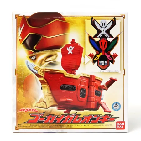 Gokai Galleon Key