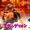 KP424R_eva_godzilla_main