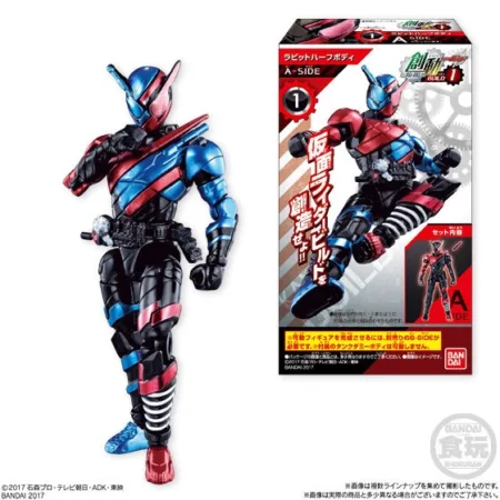 SoDo Kamen Rider Build BUILD1