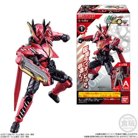 SoDo Kamen Rider Build BUILD8 Feat. SoDo Kamen Rider Ex-Aid