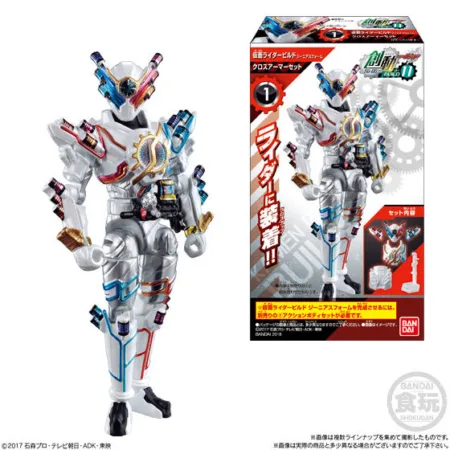 SoDo Kamen Rider Build BUILD11