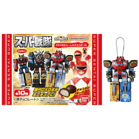 Super Sentai DX Robot Charm & Choco Balls