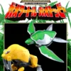 2020626_SMP_gaoturtle