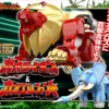 20220318SMPgaoLionElephant01