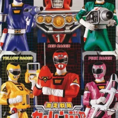 Carranger