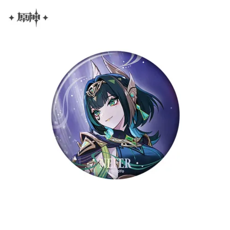 [Preventa] Botón de latón - Nefer (A Type)